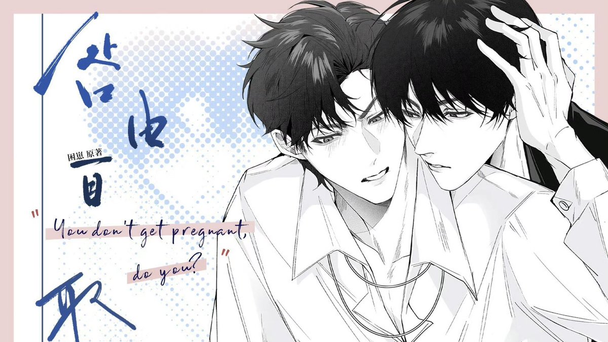 qinanyiyu's tweet photo. Yandere characters in danmei without noncon! Separated by gong or shou with some more details on setting + what makes them a yandere: stalking, confinement, manipulation, attempted murder, etc. https://t.co/ntGhFUbdtT