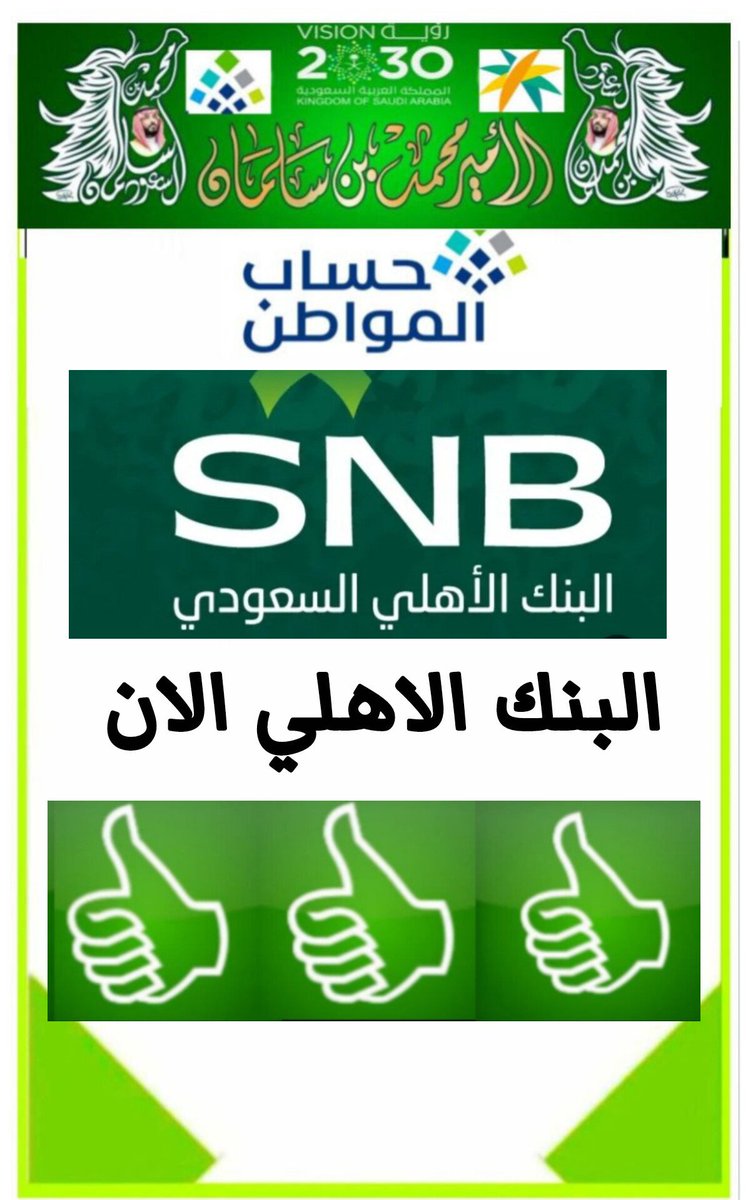 الضمان/ خالد tweet media