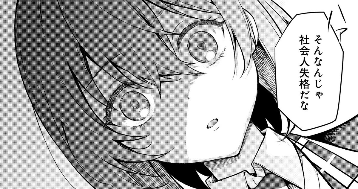 『Tier1姉妹』第一話後編が更新されました!
美少女4姉妹に必要なものとはまさかの!?
よろしくお願いします

カドコミ
https://t.co/ResAAUNe6H

ニコニコ
https://t.co/2EF7Z6UBDV 