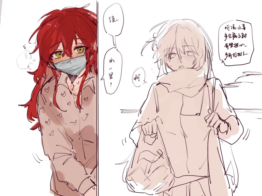 Hoy me siento enfermita TwT