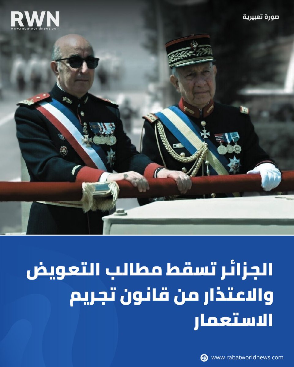 RWN - عربي tweet media