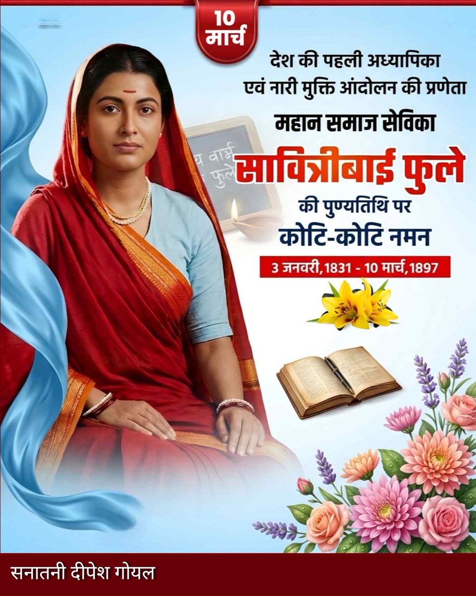 हिन्दू दीपेश गोयल (@goyaldeepesh) on Twitter photo 
