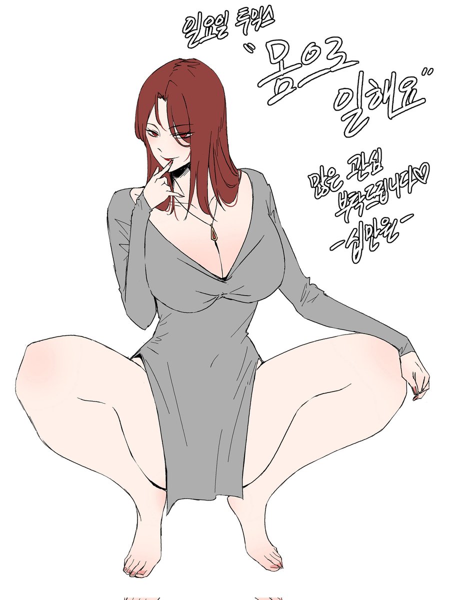 십만원 tweet media