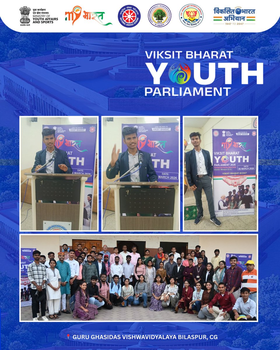 गुरु घासीदास विश्वविद्यालय बिलासपुर में आयोजित जिला स्तरीय विकसित भारत युवा संसद में शास. मदनलाल शुक्ल स्नातकोत्तर महाविद्यालय सीपत के NSS स्वयंसेवक की सक्रिय सहभागिता...।।

<a href="/NSSRDBhopal/">NSS Regional Dte. MP & CG</a> <a href="/nssabvuCG/">NSS Atal Bihari Vajpayee Vishvavidhyalaya</a> <a href="/_NSSIndia/">NSS India</a> <a href="/MYBharatHQ/">Mera Yuva Bharat - MY BharatHQ</a> <a href="/YASMinistry/">YAS Ministry</a> <a href="/manojsinha812/">Manoj Sinha</a>