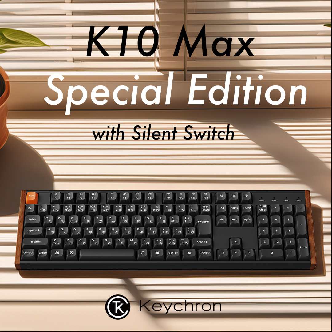Keychron K10 MaxにもSpecial Editionが登場。 静音スイッチ搭載の特別