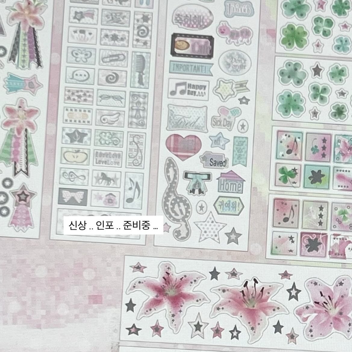 신상이 11개 정도 쌓였는데
모조지도 마테도 추가하고 싶은 상태• •
키스컷은 소분팩 마니마니 만들어보려구요