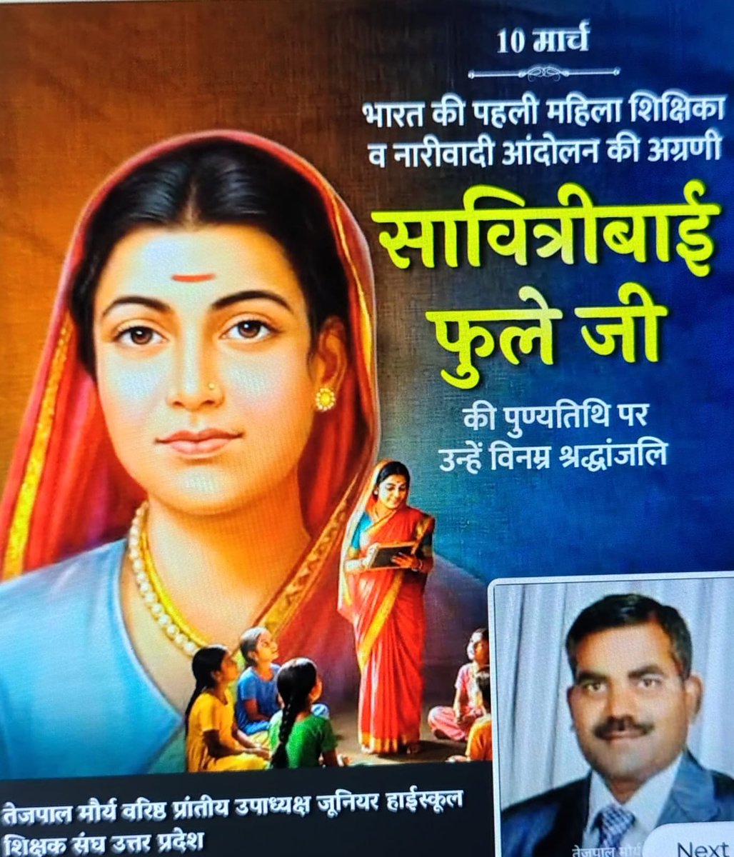 Tej pal Maurya (@tejpal753) on Twitter photo 