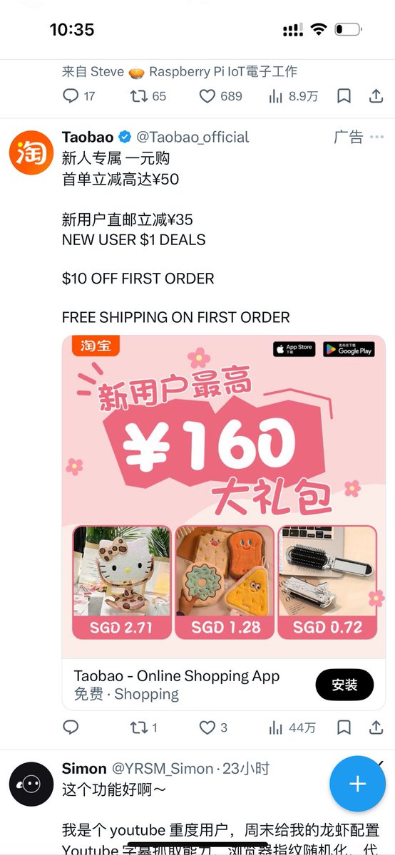 边际浪客 tweet media