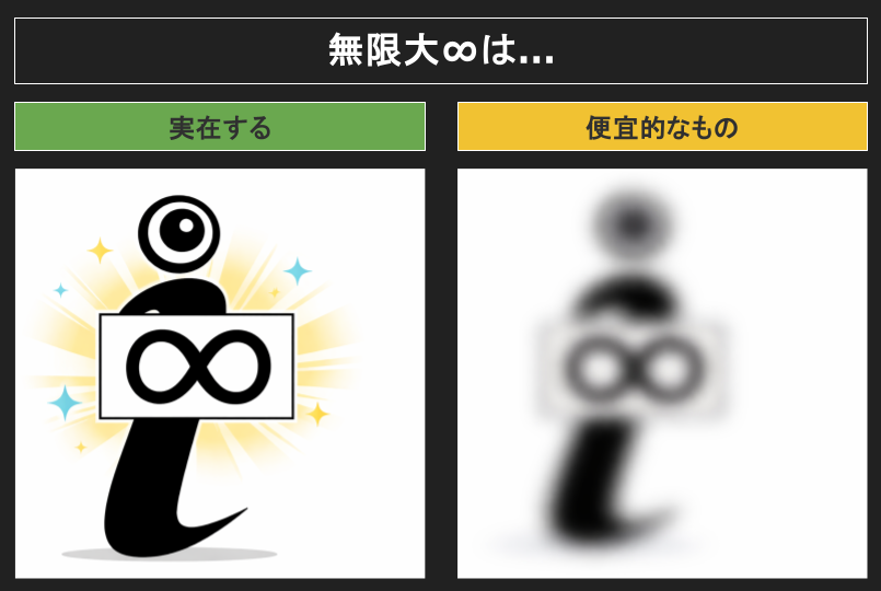 複原群斗@複素数平面上の数学管理人 tweet media