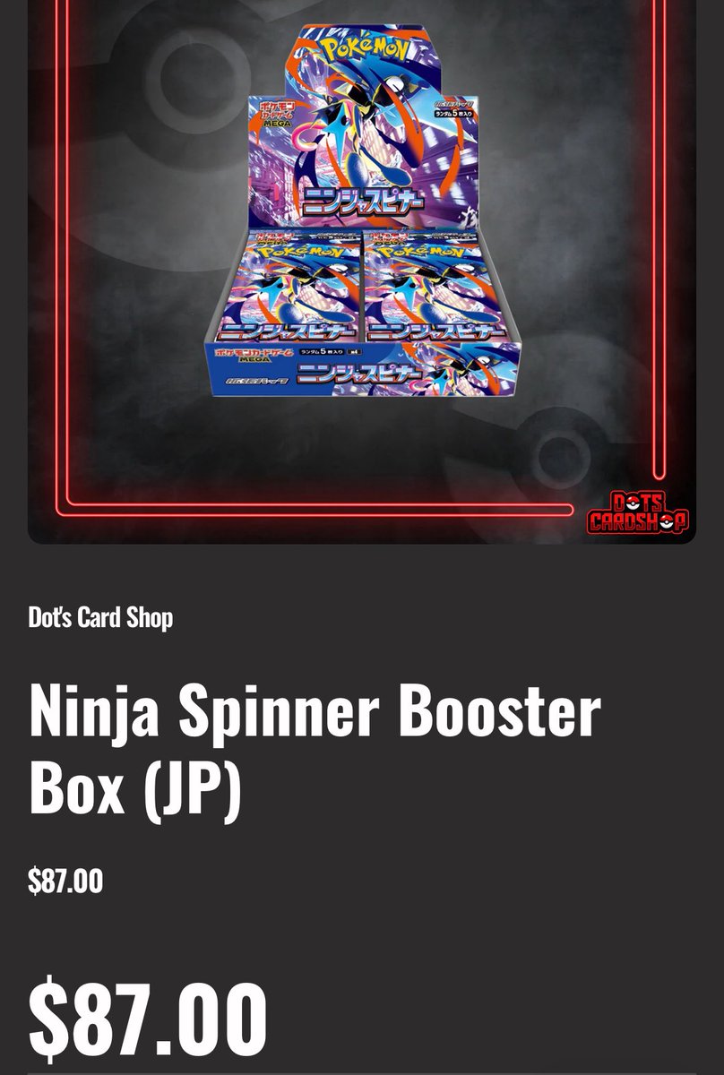 ニンジャスピナー AR 36枚 まとめ売り 高い人気を誇る「Ninja ZX-25R」が完全新金型でアオシマ「SKYNET
