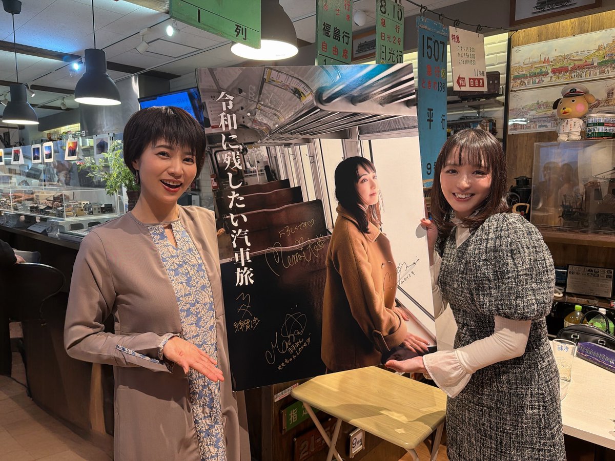 【当選品・パネル展使用物・非売品・サイン入り】 ももこ サイン入り　パネル展 綿貫渉@9/6大阪こみトレD38ab on X: 