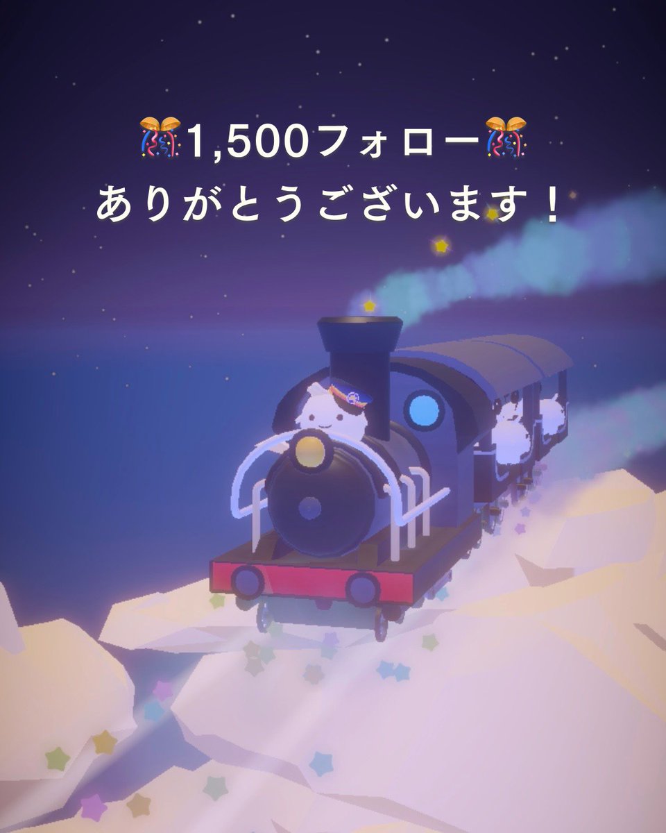 🎊1,500フォローありがとうございます！✨

マトぺたちもびっくりするくらい
たくさんの方に見守っていただいています🌳

いつもあたたかいリアクションやコメント、
本当にありがとうございます！

みなさんに楽しんでもらえるよう、
これからもいろいろな投稿をお届けしていきます💪