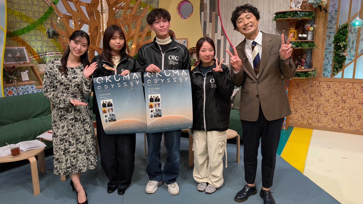 okuma_ic's tweet photo. 【福島テレビ #サタふく に出演させて頂きました】

スタッフのみれい、みく、らるふがスタジオにお邪魔し、おおくま学園祭2026の魅力をお話しさせていただきました✨野村さん、大久保アナありがとうございました！
＼OKUMA ODYSSEYに、おいでっせい／
今週末、ご来場をお待ちしております📢

#福テレ https://t.co/IgBY3m6qv0