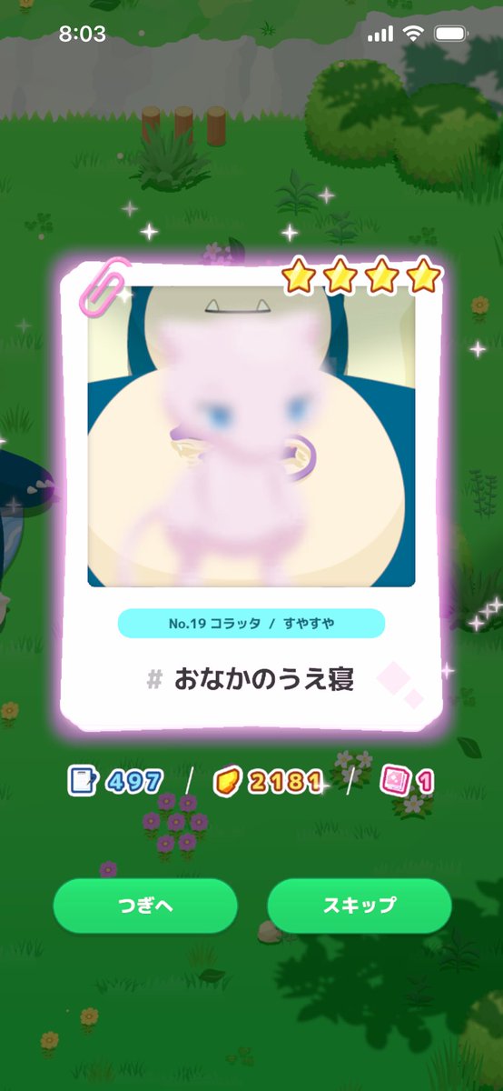 はやし tweet media