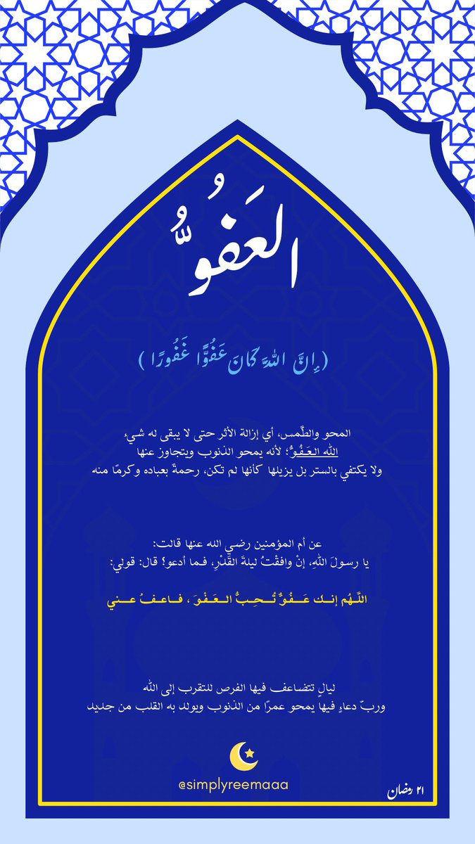 فـــــرح ابراهيم الزعاقي tweet media