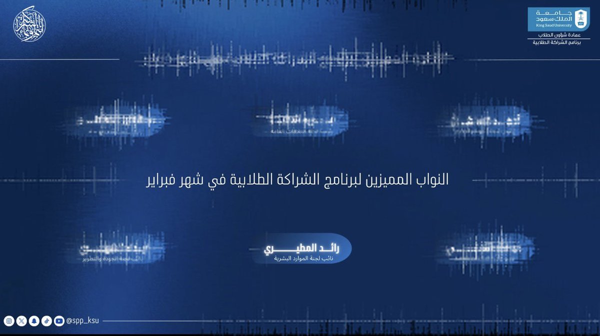 RAED | 🇸🇦 tweet media