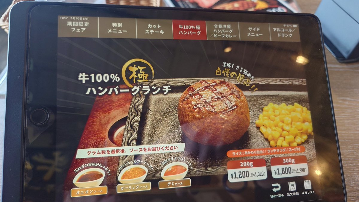 SOULMANyoutube's tweet photo. 久しぶりに来た✨ https://t.co/tSiANrYrpG