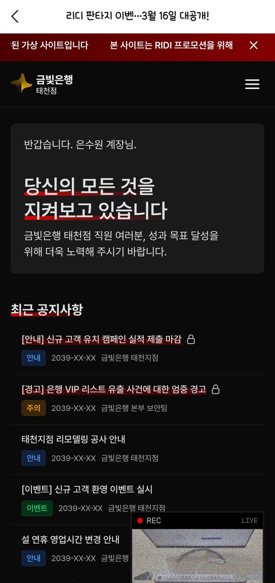 서리태 tweet media