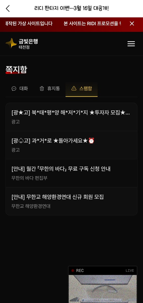 서리태 tweet media