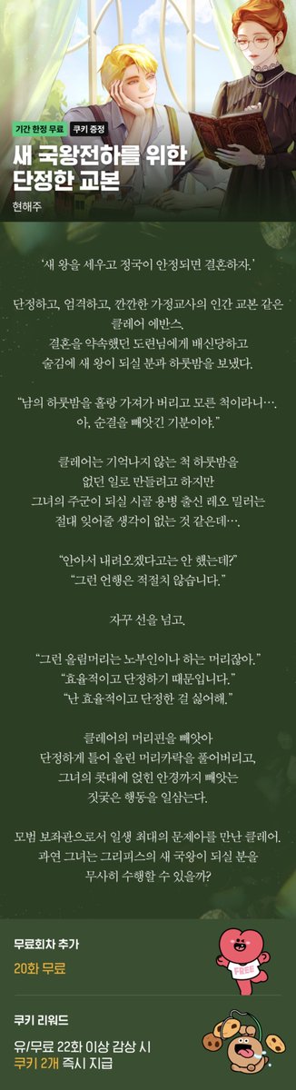 파란미디어 tweet media