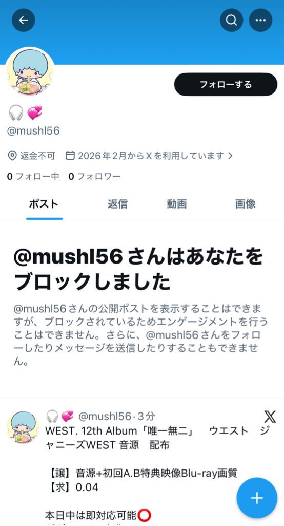★取引★ tweet media