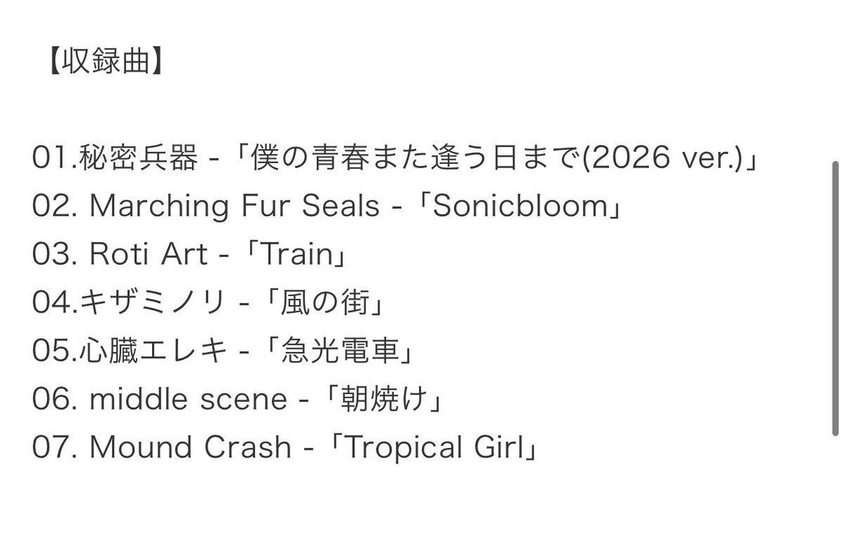 レコードショップ ズー tweet media