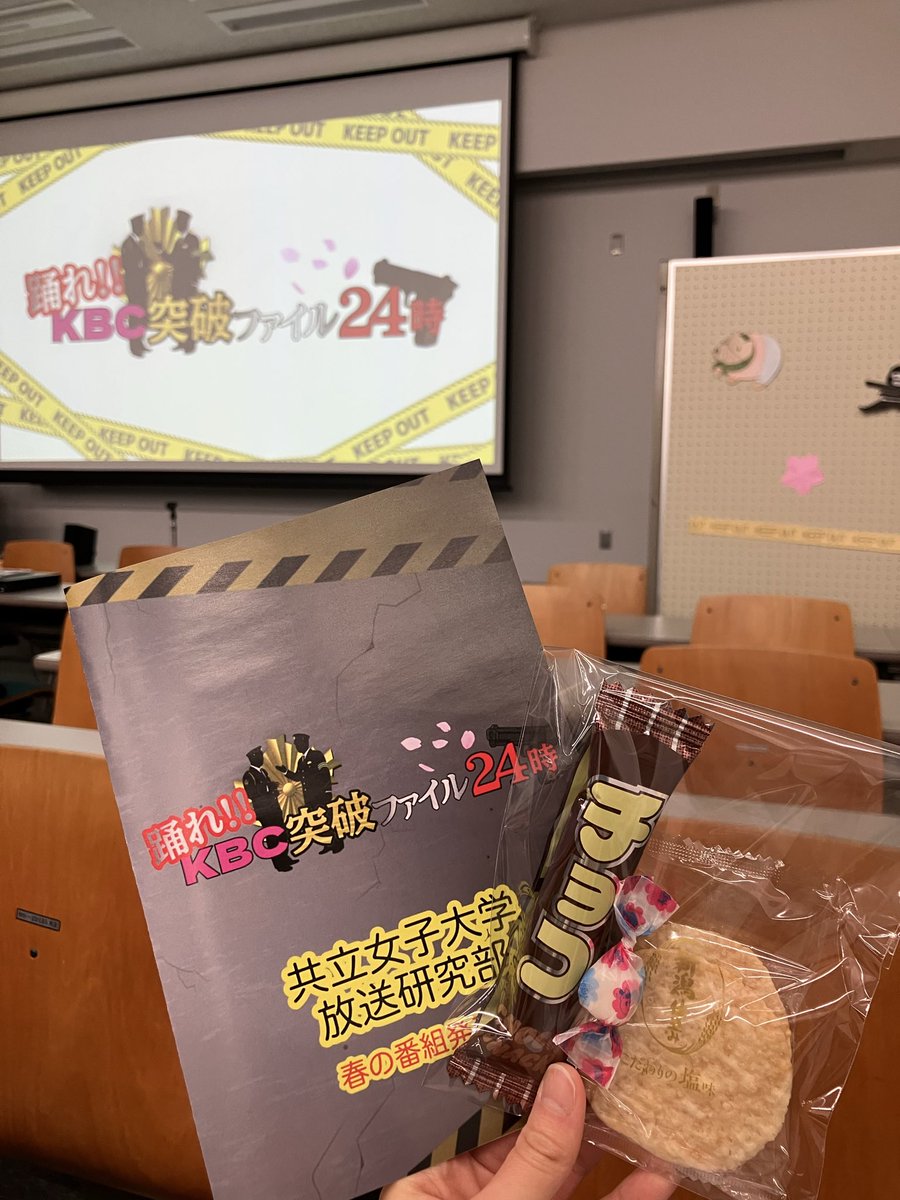 cas_59_'s tweet photo. 共立さんの春番にお邪魔しています！
会場の飾り付けもかわいい💕
楽しみです❣️

 #KBC張り込み中 https://t.co/GWhMm8GnWJ