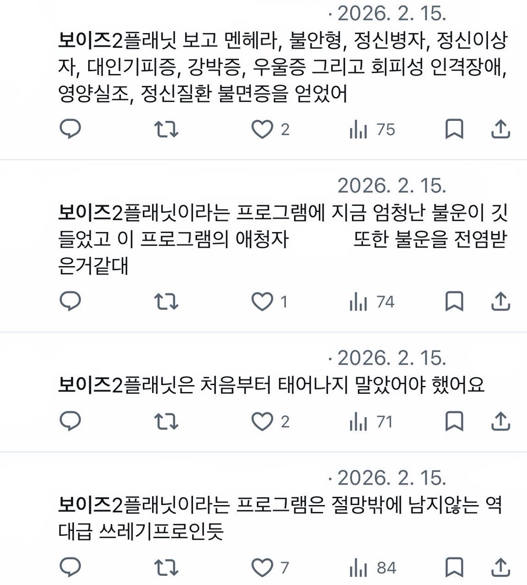 어햄이 tweet media