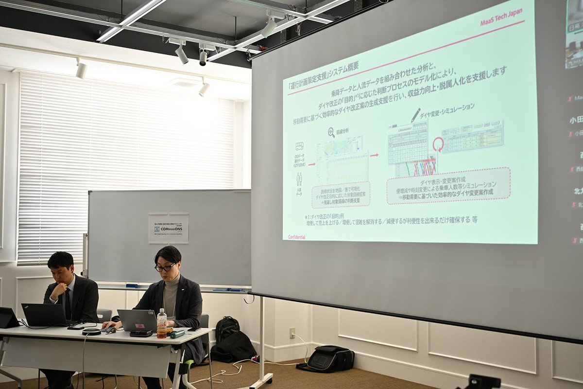 COMmmmONS tweet media