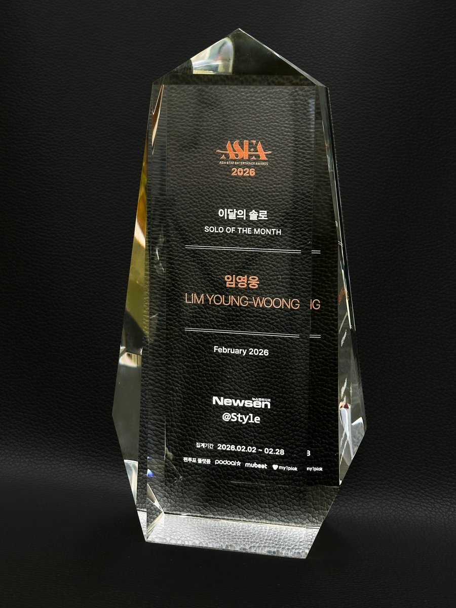 podoal_official's tweet photo. 🏆𝗔𝗦𝗘𝗔𝟮𝟬𝟮𝟲｜𝗙𝗘𝗕𝗥𝗨𝗔𝗥𝗬 𝗦𝗢𝗟𝗢, 𝗧𝗥𝗢𝗧, 𝗠𝗩𝗣 𝗪𝗜𝗡𝗡𝗘𝗥🏆

˗ˋˏ 임영웅 (Lim Youngwoong) ˎˊ˗

아티스트에게 영광의 트로피가 전달됩니다.
함께해주신 모든 팬 분들 감사합니다!💝

다가오는 본선 투표에도 많은 관심 부탁드립니다😍
(본선 일정은 추후 안내됩니다)
💗https://t.co/qoquC4qK0i💗

#ASEA2026 #아시아스타엔터테이너어워즈 #AsiaStarEntertainerAwards 
#임영웅 #LIMYOUNGWOONG #林英雄 #영웅시대