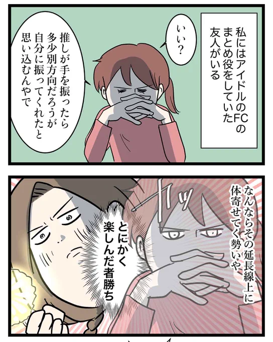 キンプリ花火、母と行く。⑩ 最初からクライマックス(3/3) 
