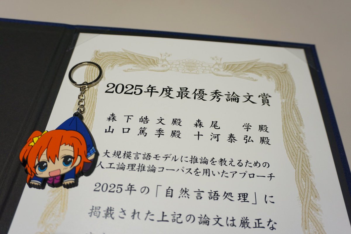 もりし tweet media