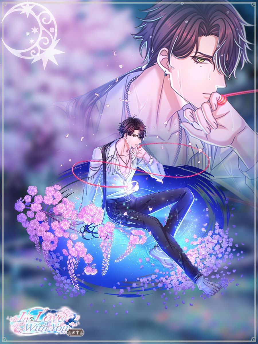 次回イベント告知 1/2】 ＼『In Love With You 後半』で登場