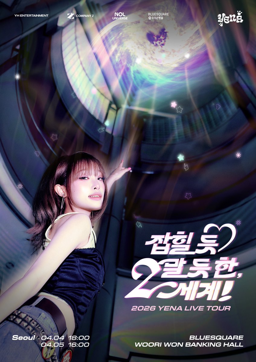 2026 YENA LIVE TOUR
[잡힐 듯 말 듯 한, 2세계!] In Seoul

🩷일시:
26.04.04 (토) 6PM(KST)
26.04.05 (일) 4PM(KST)

🗝️장소: 블루스퀘어 우리WON뱅킹홀

🩷예매처: NOL티켓
🔗 buly.kr/28v4z8h

🌎지구미 선예매:
26.03.10 (화) 7PM(KST)
🗝️일반 예매:
26.03.13 (금) 12PM(KST)

#최예나
