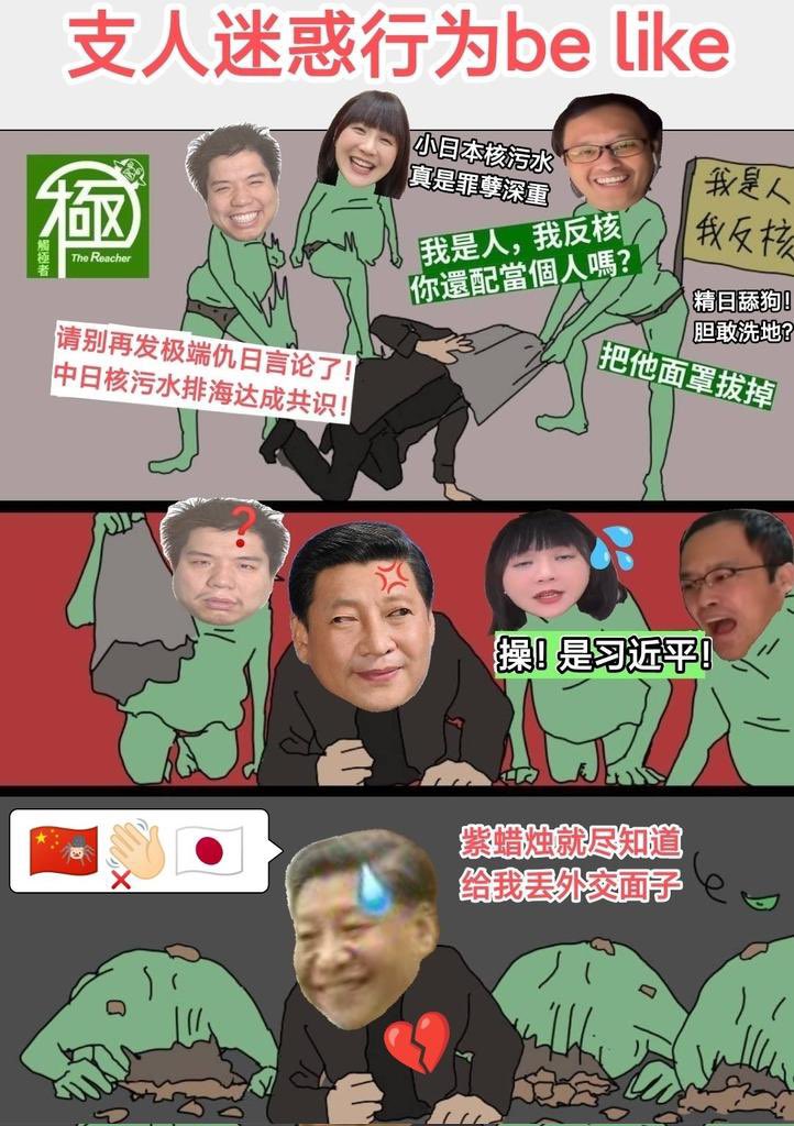 Slade Wilson🇬🇧🇺🇸习近平赛博本体（原初体） tweet media