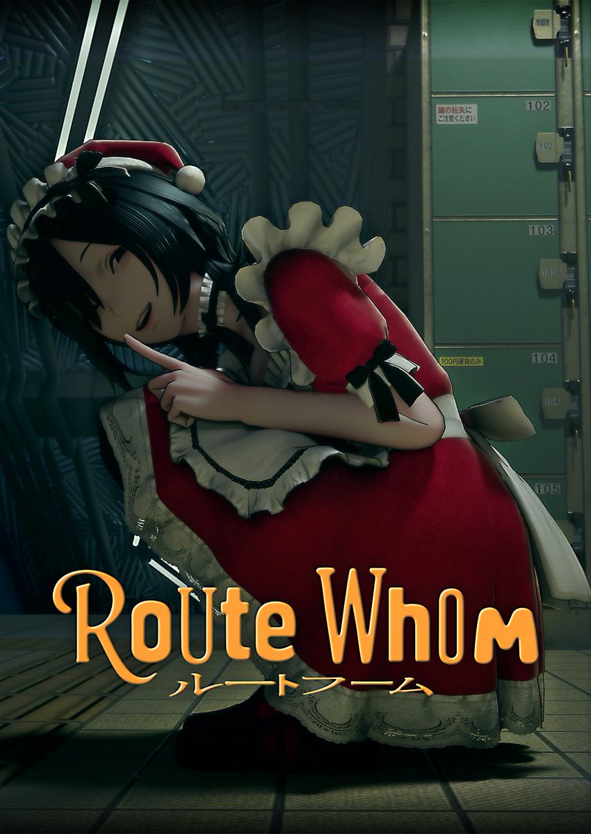 メイドサンタコスプレ美少女との脱出サイコホラー『RouteWhom／ルートフーム』メインビジュアル公開。早くもグッズ販売スタート
gamespark.jp/article/2026/0…

Sheちゃん（ヒロイン）のカワイさとコワさが垣間見えるメインビジュアルが公開！ビジュアルを使用したパーカーなども登場。