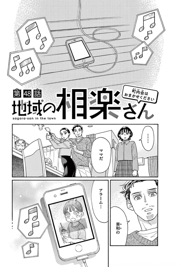 月刊フラワーズ編集部 tweet media