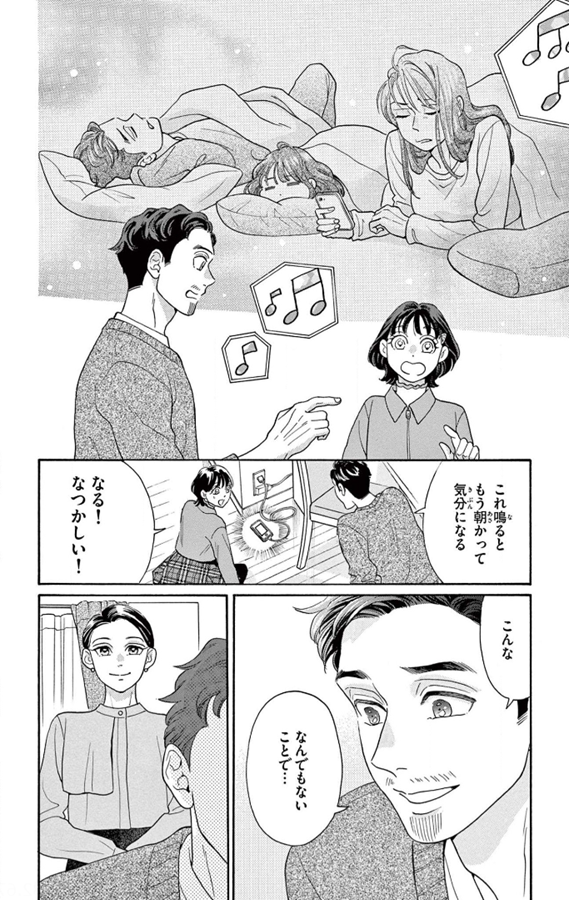 月刊フラワーズ編集部 tweet media