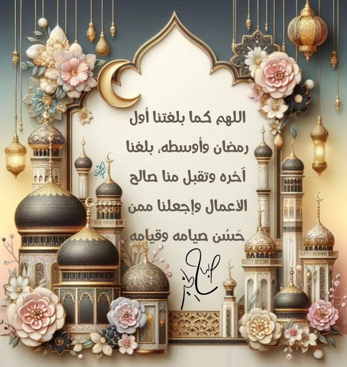 nerooom159's tweet photo. #بركه_رمضان_مع_مستقبلᅠ_وطن https://t.co/nmeEIFXz8w