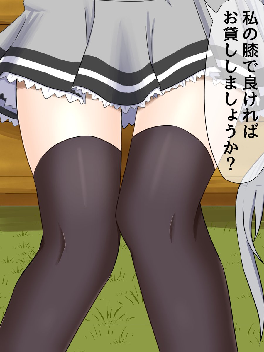 ツチノコ tweet media