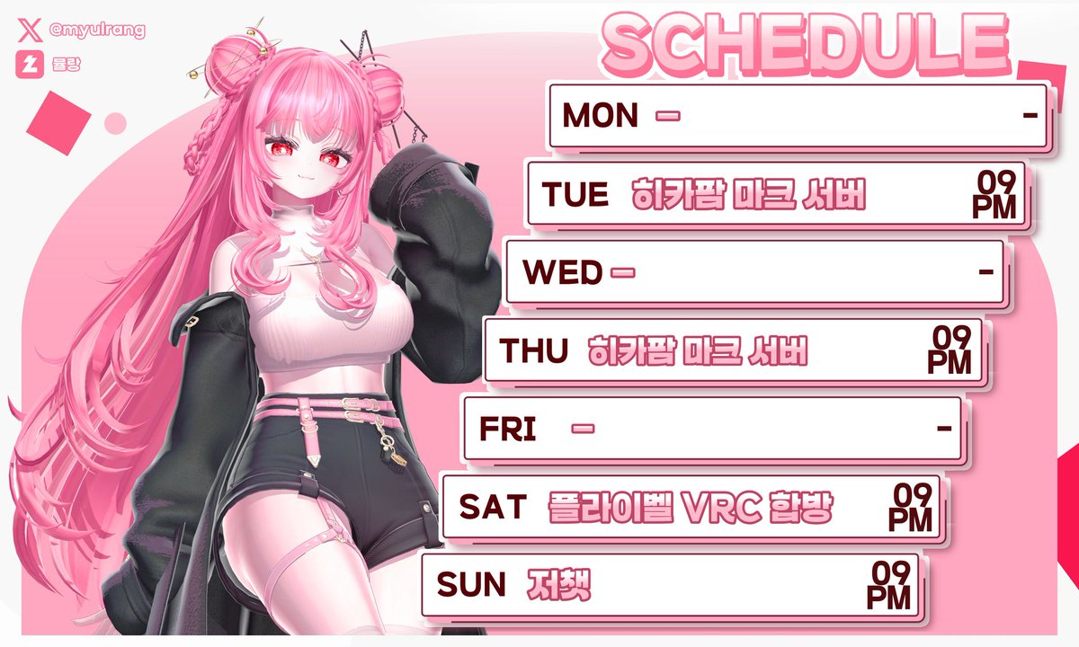 뮬랑_【플라이벨】 tweet media