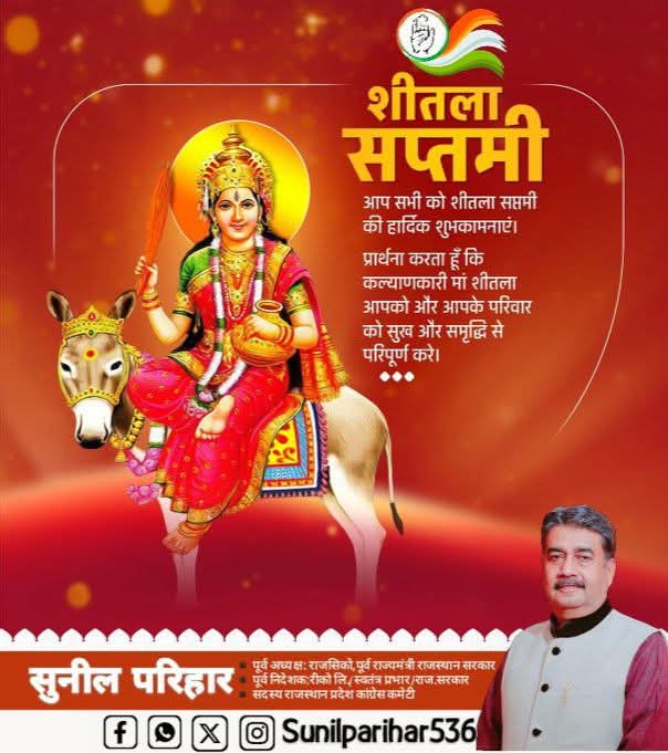Sunil Parihar tweet media
