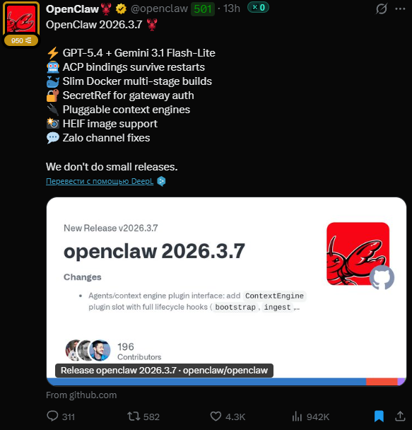 Mikocrypto11's tweet photo. OpenClaw 2026.3.7 发布 13 小时后

有人已经把：
$800 → $14,200
他做的第一件事不是读文档

而是直接给 OpenClaw 一个指令：
给我做一个
 Polymarket 15 分钟 BTC 的量化对冲 Bot

这次更新的核心很猛：
GPT‑5.4 + Gemini 3.1 Flash
可插拔 context engine
gateway auth 修复

但真正关键的只有一个东西：
context engine
看到更新日志的时候

他脑子里只有一个想法：
如果我用它实时追踪鲸鱼钱包呢？
凌晨 2 点

他丢了一个提示词：
用新的 context engine
做一个系统
在 Polymarket 15 分钟 BTC 市场
 跟踪鲸鱼并提前对冲
38 分钟后
Bot 上线

这个系统只做四件事：
监控 50 个 Polymarket 顶级钱��
如果 3 个以上鲸鱼在 10 秒内进同一方向
Bot 2–3 秒内跟进
然后立即对冲另一边

一笔实际交易长这样：

鲸鱼钱包：YES @ 41¢
Bot 捕捉：YES @ 42¢
价格被鲸鱼推到：68¢

Bot 立刻做另一边：NO @ 54¢
总成本：$0.96
结算：$1.00
锁定利润：4%
这一套动作
一晚上跑了 187 次
没有方向风险

只有：
鲸鱼流动性套利
过去版本的 OpenClaw 做不到这一点
处理钱包数据太慢
但新的 context engine
等于直接给了实时链上雷达

13 小时成绩：
187 次对冲循环
平均 4.2% / cycle
$800 → $14,200

最大一笔：
+$890
这个 Bot 不预测市场

它只做一件事：
跟着聪明钱
然后把风险锁死
很多人还在读更新日志
有人已经用它赚钱了

甚至有人开始怀疑一件事：
这个版本是不是有点太强了

______