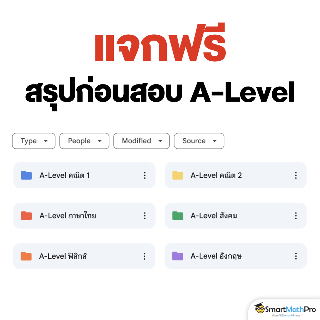 สู้ไปกับ #dek70 !!! tweet media