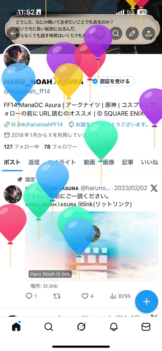 ʜᴀʀᴜ_ɴᴏᴀʜ☽ᴀsᴜʀᴀ tweet media