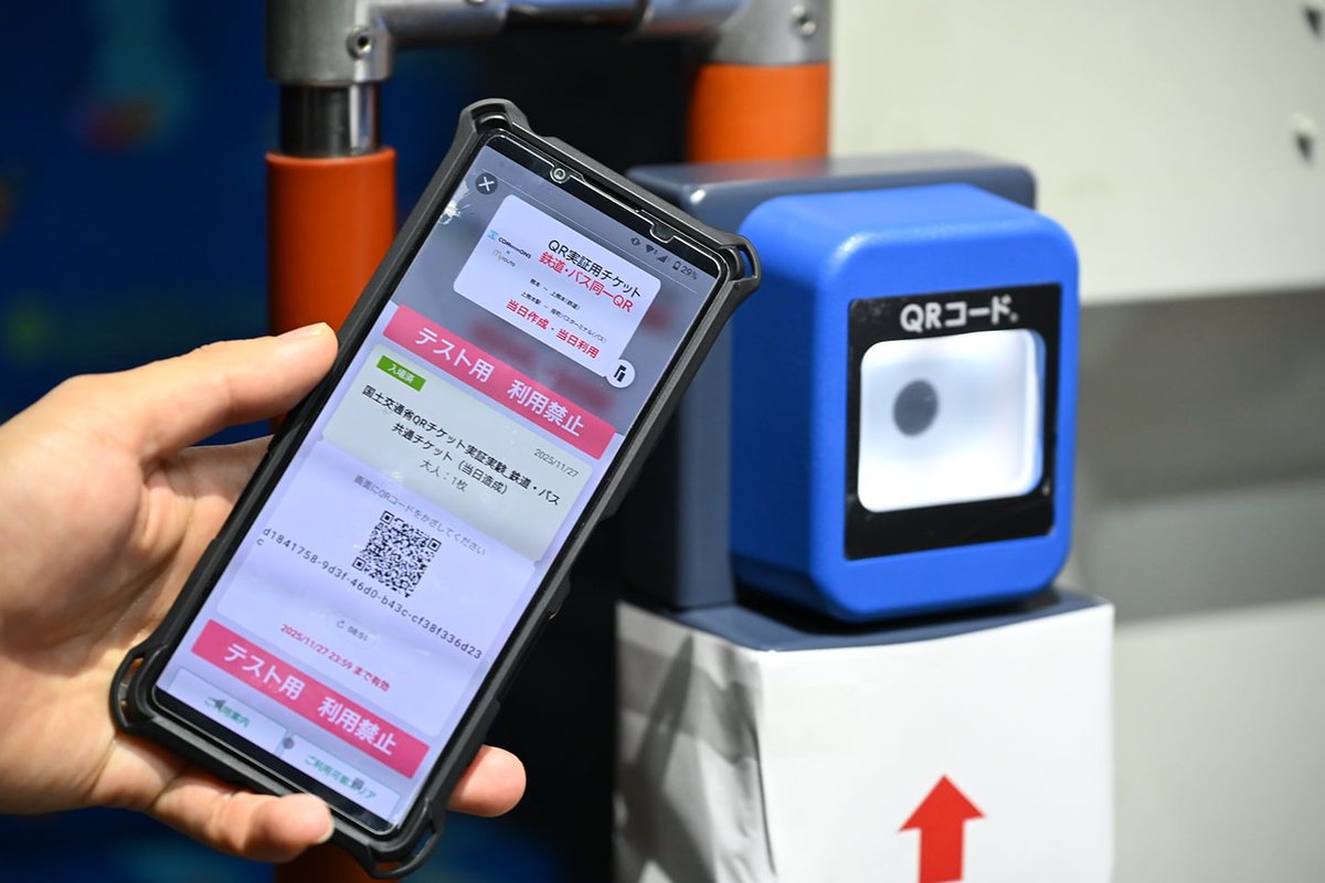 COMmmmONS tweet media