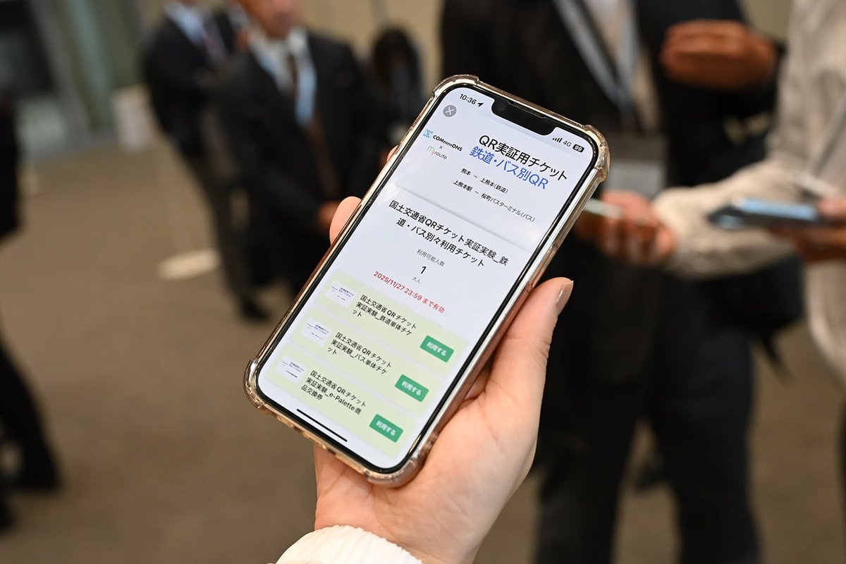 COMmmmONS tweet media