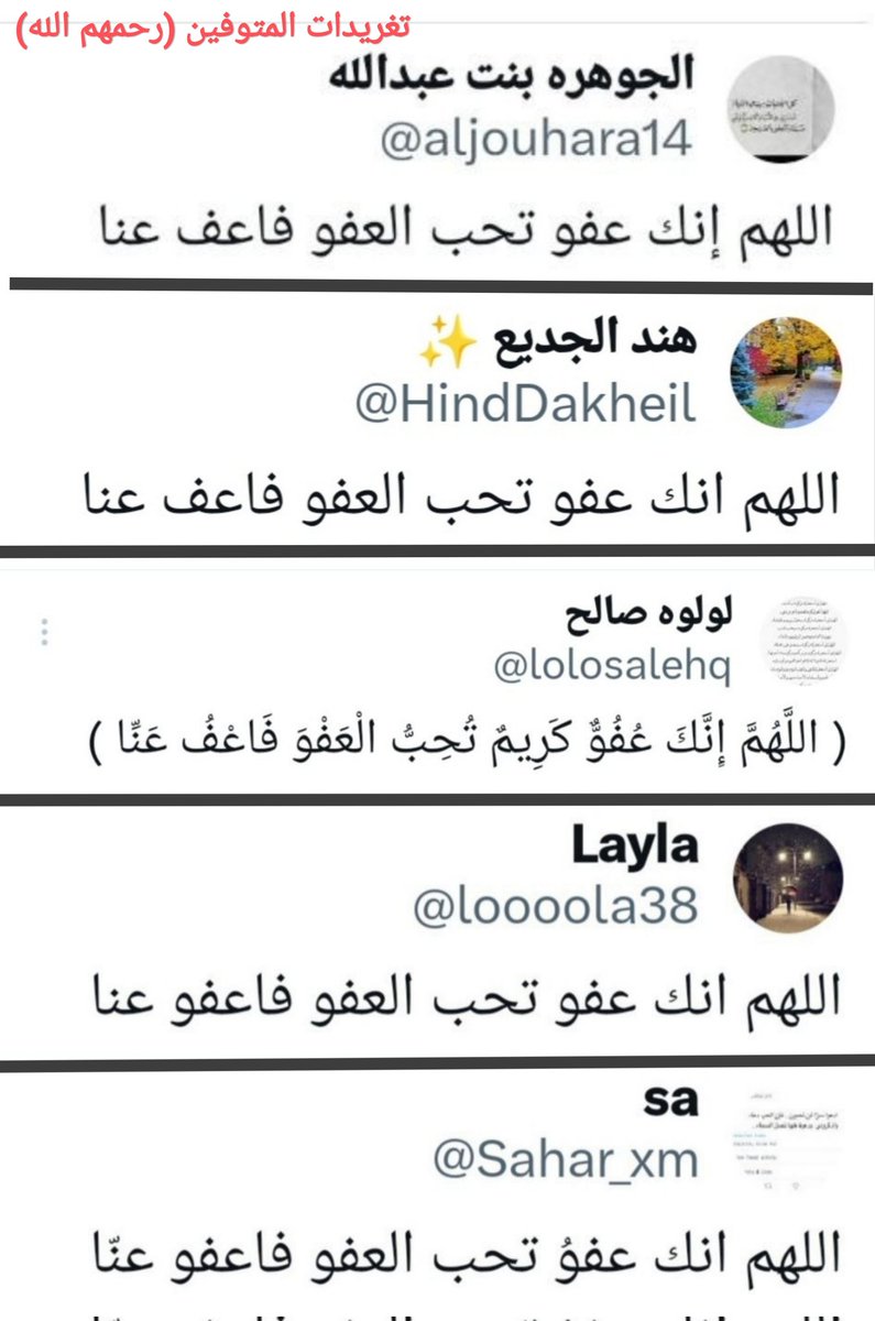 جنائز محافظة #الزلفي ( حساب شخصي ) tweet media