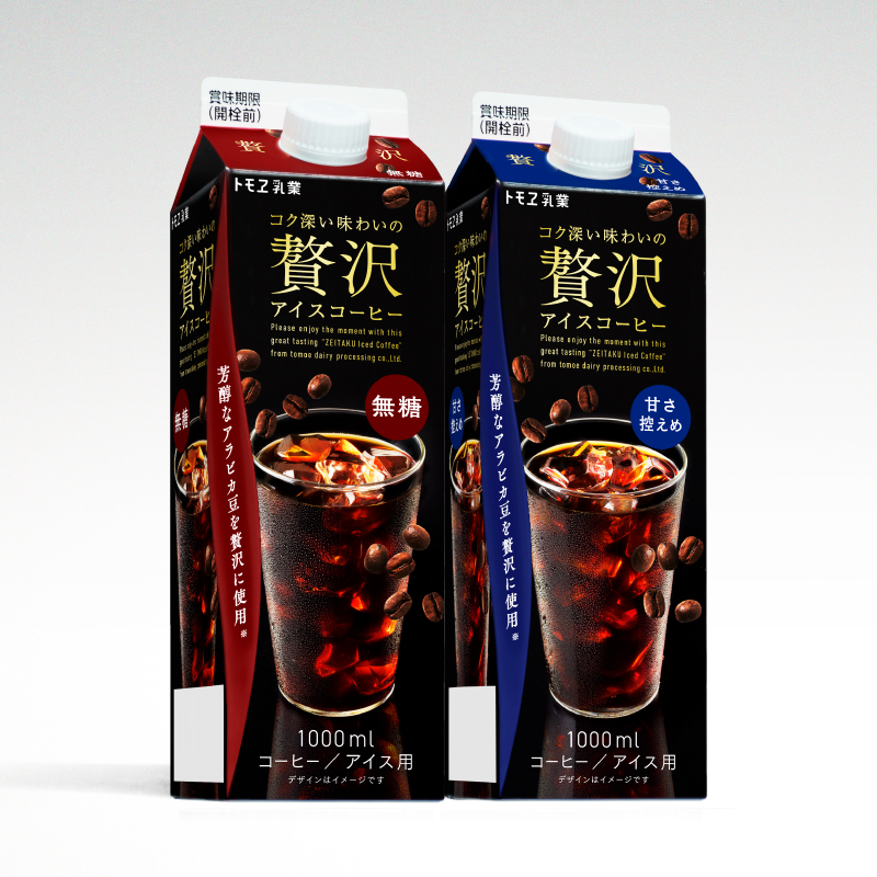 公益社団法人 日本パッケージデザイン協会(JPDA) tweet media