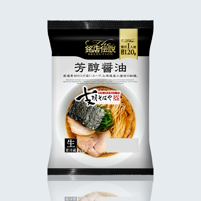 公益社団法人 日本パッケージデザイン協会(JPDA) tweet media